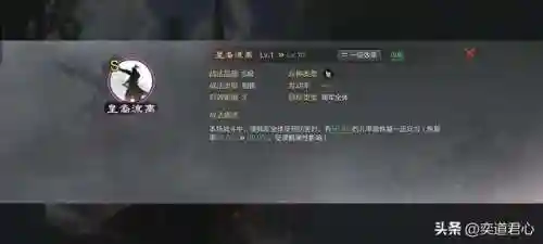 率土阵容搭配平民(率土之滨阵容搭配排行表)插图4