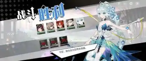 星见亚砂阵容搭配(重装战姬ssr阵容推荐2021)插图2