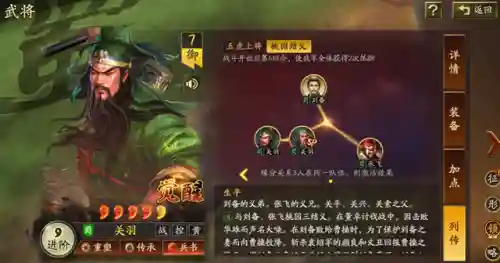 三战缘分阵容搭配(交错战线最强阵容推荐)