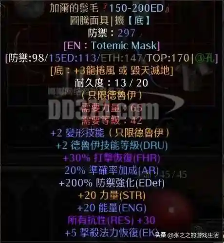 少三暗金阵容搭配(少年三国志彩金最强阵容)插图16