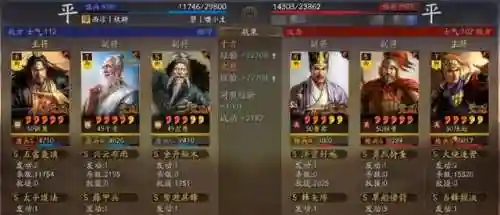 三仙盾克制阵容搭配(什么队伍克制三仙盾)插图4