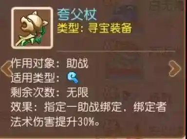 勇武龙宫蜃境阵容搭配图(蜃气楼高分阵容2023)插图4