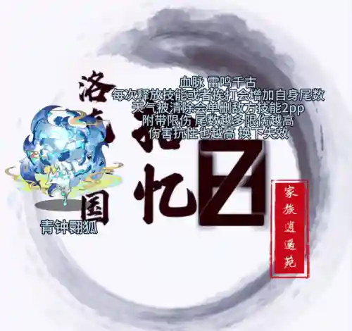 洛克王国电狐什么时候出现(洛克王国所有稀有宠物出现时间及地点)