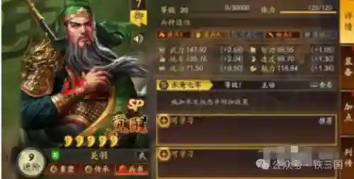 关羽左慈搭配阵容推荐(诸葛左慈混搭最强阵容)