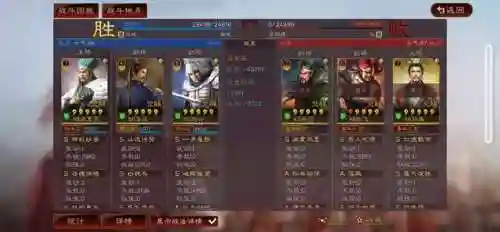 蜀枪法正阵容搭配攻略(克制蜀枪的阵容)插图3