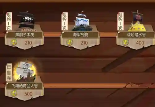 原石四皇阵容搭配(神石传说亚伦传最佳阵容)插图1