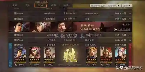 吕布许攸组队阵容搭配图(许攸吕布t0阵容)插图9