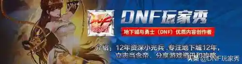 dnf幸运勇士活动网址(地下城与勇士最新活动)