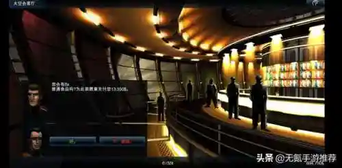 浴火银河2隐藏飞船(浴火银河2如何购买五十搜飞船)插图2