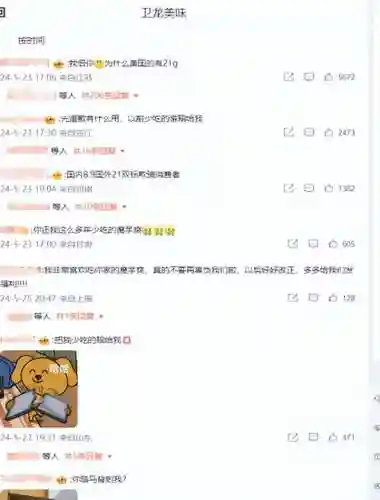 最新辣条阵容搭配攻略(黑荆棘角斗场最强阵容)插图9