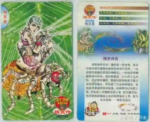 水浒灵兽阵容搭配图(全民水浒最强阵容2016)插图55