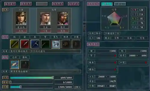 骑兵最强单挑阵容搭配图(群骑吕布最强阵容)插图1