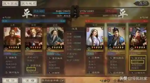 决斗阵容赵云怎么搭配最强(真赵云无双最佳阵容)