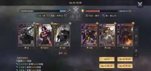 吕蒙阵容开荒搭配率土(率土吕蒙开荒阵容)插图7
