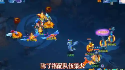 千岁怎么搭配阵容好看(千手妖姬和阎君阵容)插图2