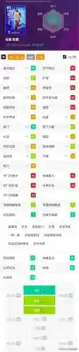 实况影锋搭配什么阵容(实况8如何设置影锋)插图2