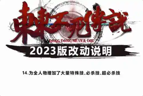 巴哈姆特论坛(台湾巴哈论坛地址)插图3