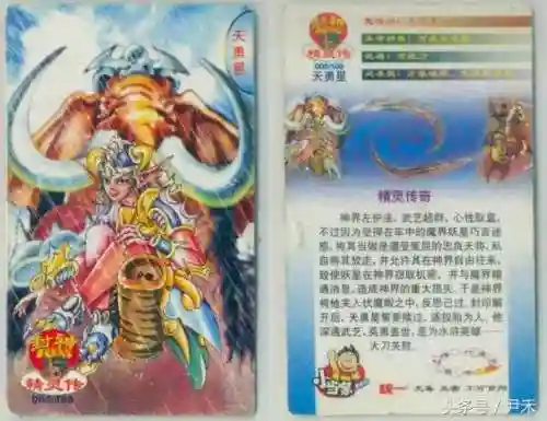 水浒灵兽阵容搭配图(全民水浒最强阵容2016)插图4