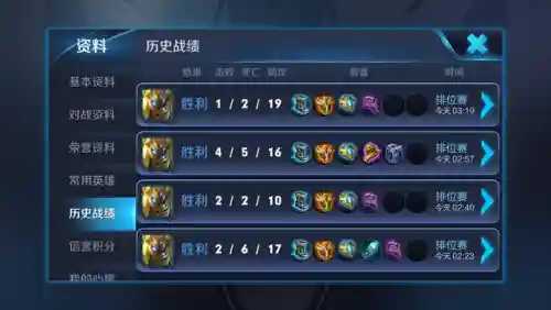 孙膑打鬼谷子阵容搭配(孙膑体系阵容)插图5