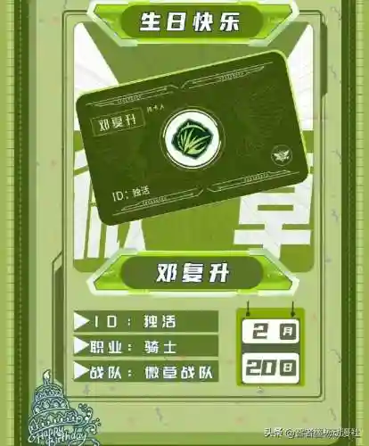 主播鬼剑士搭配什么阵容(dnf鬼剑士商城时装搭配帅气)插图5