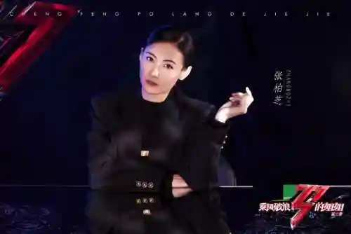 浪姐2最全阵容搭配(火影ol浪鸣阵容搭配)插图2