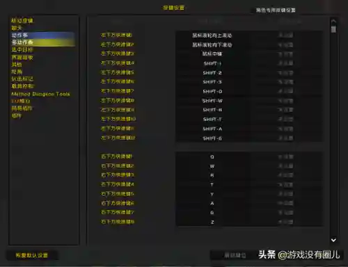 dnf女圣骑士技能栏摆放(dnf的技能栏怎么设置)插图3