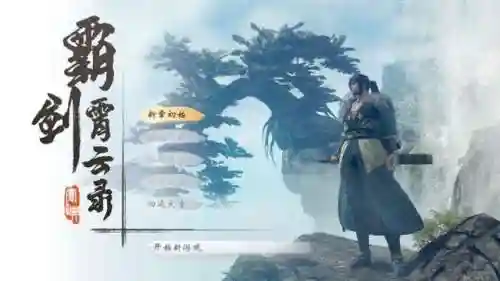 完美世界-开局签到太古苍龙体(签到完美世界：我的宝术自己修炼)插图9
