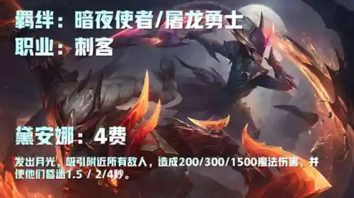 福星反伤流阵容搭配(一拳超人最强之男反伤流阵容)插图24