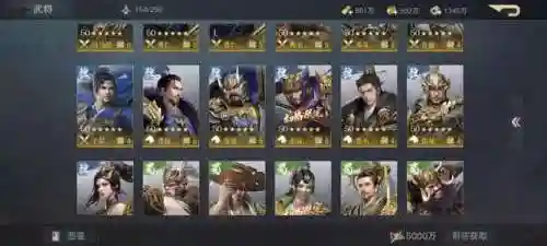 三国群英传1兵种相克表(三国群英传4秘籍的正确输入)插图4