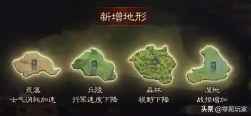 突击骑兵阵容搭配图片(三国志骑兵最强阵容搭配)插图1