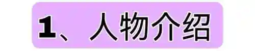 原神阵容鸣神怎么搭配(原神哪四个元素阵容搭配最强)插图2