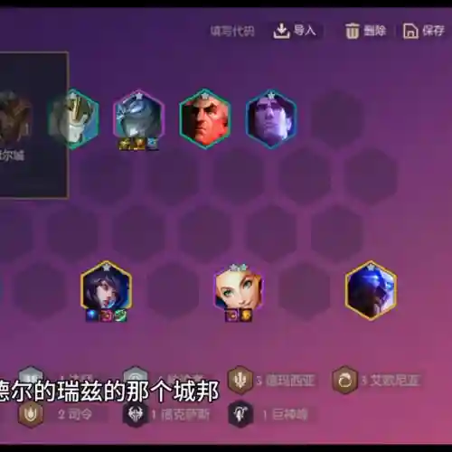 养阿狸的阵容搭配(云顶之弈手游狐狸最强阵容)插图6