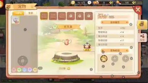宠物乐园阵容搭配攻略图(萌宠训练师最强阵容推荐)插图1