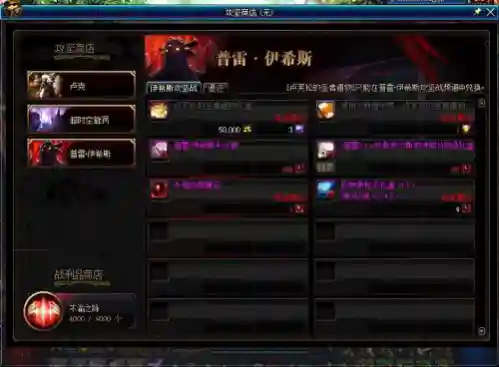网游之最强鬼剑(网游之重生剑神)插图2 网游之最强鬼剑(网游之重生剑神)插图2