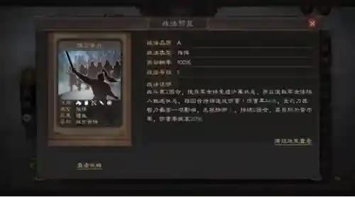 朱儁最佳阵容搭配(四星朱儁最强阵容)插图1