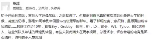 星际争霸1无敌秘籍(星际争霸1游戏特色)插图11