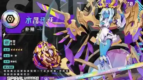 勇者无敌陀螺推荐阵容搭配(消除豌豆大作战阵容搭配)插图2