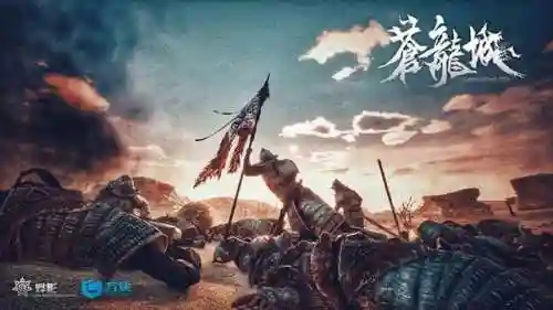 完美世界-开局签到太古苍龙体(签到完美世界：我的宝术自己修炼)插图7