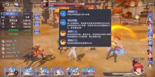 元武阵容搭配攻略图(梦幻九黎演武最强副官阵容)插图8