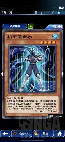 沉默忍者卡组搭配阵容(决斗链接沉默剑士卡组)插图9