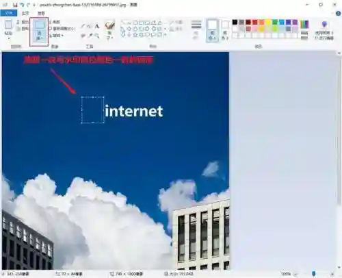 图片去水印(免费一键去水印的app)插图13