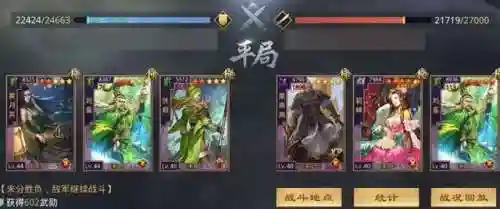 赵云张姬刘备阵容搭配率土之滨(率土之滨赵云最强组合)插图11 赵云张姬刘备阵容搭配率土之滨(率土之滨赵云最强组合)插图11