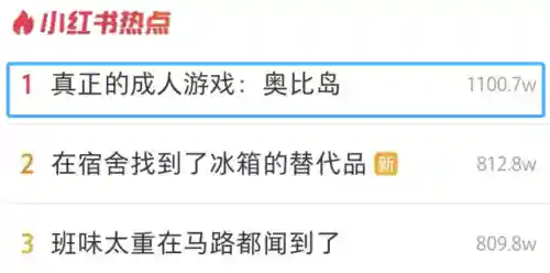 奥比岛游戏手机版(奥比岛官方正版手游下载安装)插图2