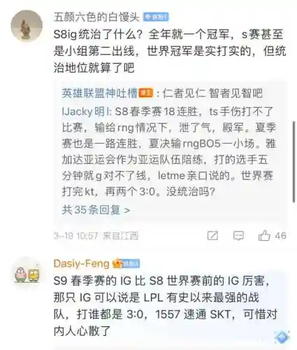 穿越火线战队排名(cf战队排行榜)插图1