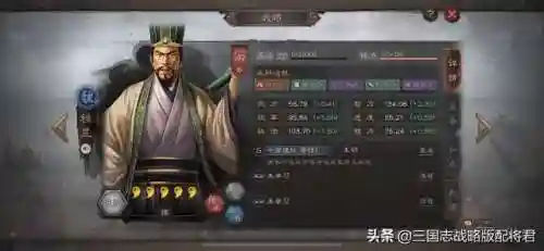 小郭嘉魏骑阵容搭配(s2魏骑程昱最强阵容一览表)