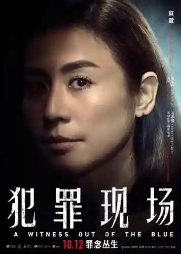 犯罪演员阵容搭配图片(我在惊悚游戏里封神q版图片全员)插图2