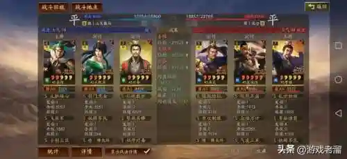惇惇惇盾的阵容搭配(夏侯惇最佳搭配战法)插图43