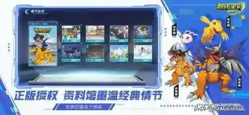 洛克王国天枢搭配推荐阵容(洛克王国十大最强pve)插图14