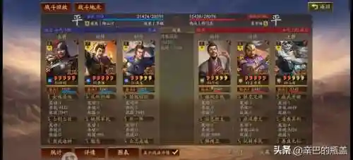 郝昭输出阵容搭配最新(率土之滨郝昭t0阵容)插图20