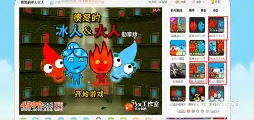 4399打豆豆小游戏(小游戏点开即玩)插图4